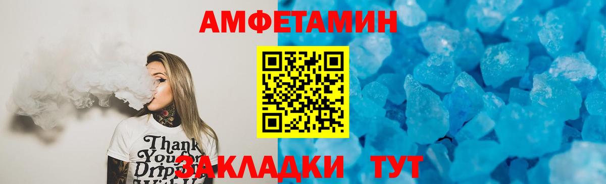 Амфетамин 98% Рузаевка