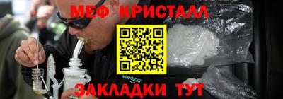 первитин Нарткала