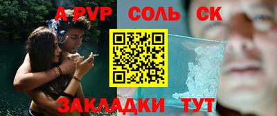 наркотики Наро-Фоминск