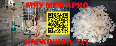 наркотики Наро-Фоминск