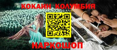 наркотики Наро-Фоминск