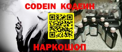 кокаин колумбия Новозыбков