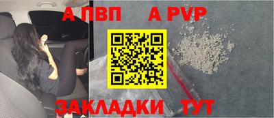 гашишное масло Нальчик