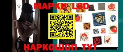 кокаин премиум Новокубанск