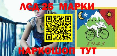 гашишное масло Нальчик