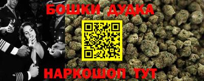 гашишное масло Нальчик