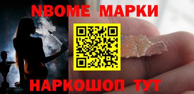 первитин Нарткала
