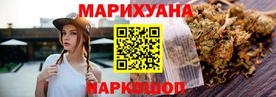 наркотики Наро-Фоминск