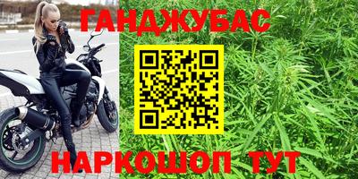 наркотики Наро-Фоминск