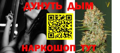 наркотики Наро-Фоминск