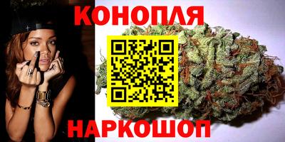 кокаин премиум Новокубанск