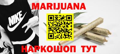 наркотики Наро-Фоминск