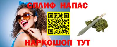 гашишное масло Нальчик