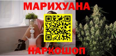 гашишное масло Нальчик