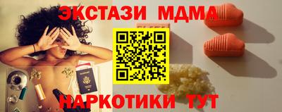 спайс Новодвинск