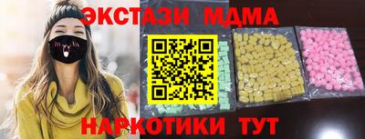 наркотики Наро-Фоминск