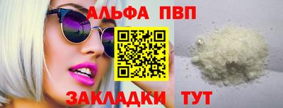 наркотики Наро-Фоминск