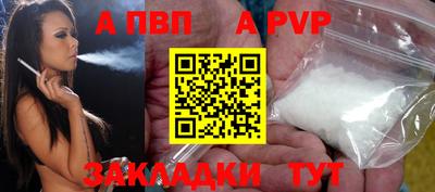 наркотики Наро-Фоминск