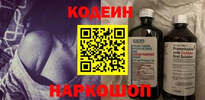 гашишное масло Нальчик