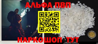 наркотики Наро-Фоминск
