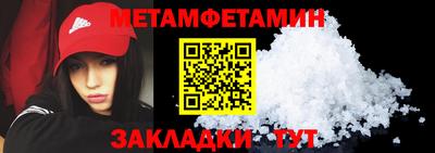 первитин Нарткала