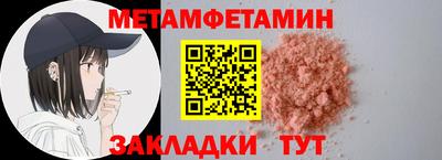 первитин Нарткала