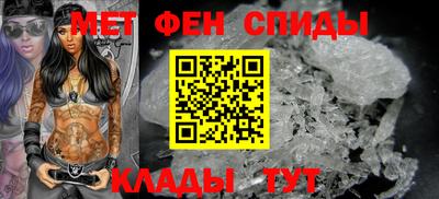 первитин Нарткала