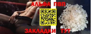 наркотики Наро-Фоминск