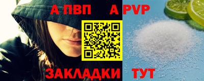 наркотики Наро-Фоминск