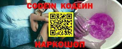 наркотики Наро-Фоминск