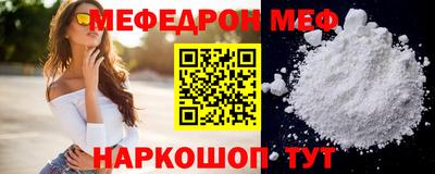спайс Новодвинск