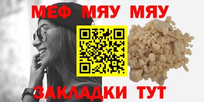 гашишное масло Нальчик