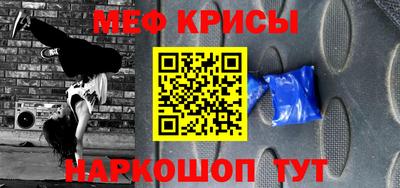 первитин Нарткала