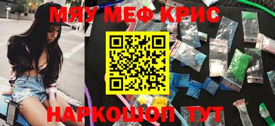 гашишное масло Нальчик