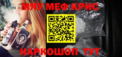 наркотики Наро-Фоминск