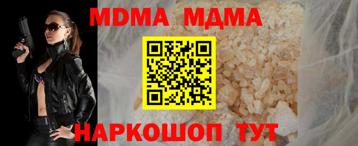 MDMA VHQ Рузаевка