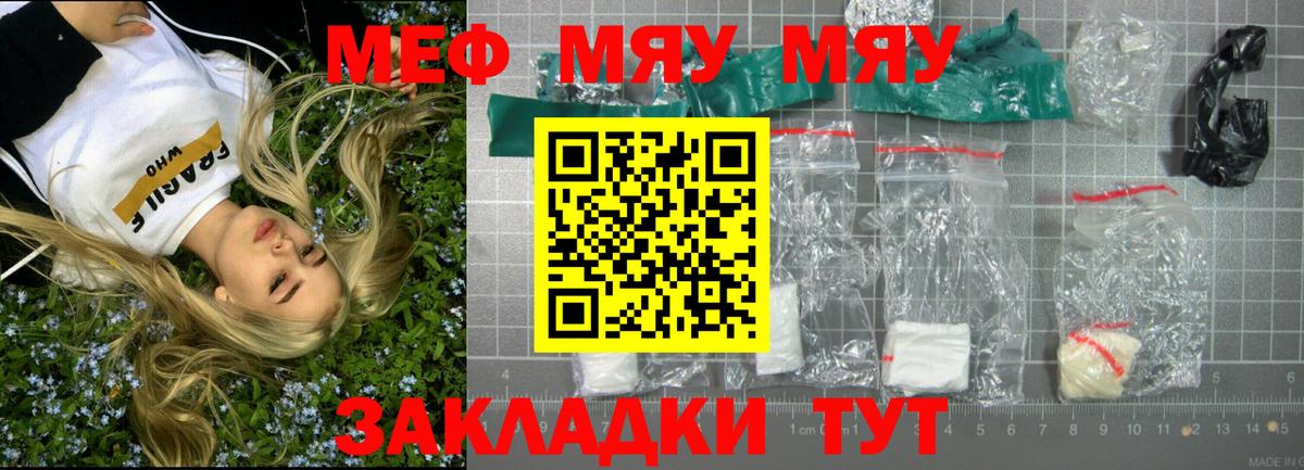 Конопля  ГАШ  Мефедрон кристаллы  MDMA  Рузаевка  Вход с VPN  COCAIN  ГАШ 