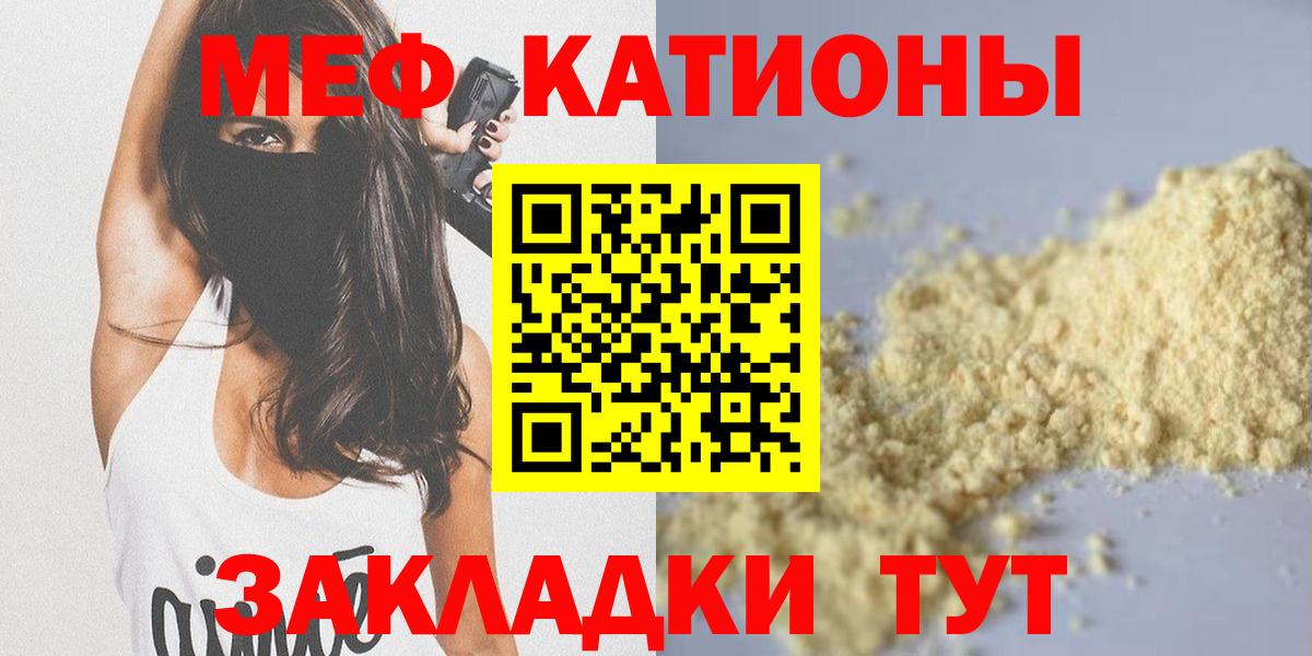 МЕФ мука Рузаевка