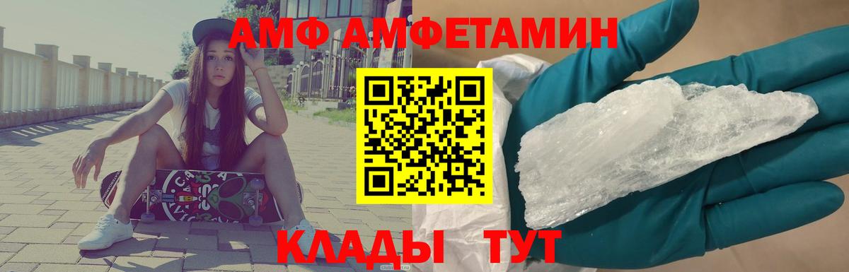 Метамфетамин Methamphetamine  Метамфетамин Methamphetamine  Рузаевка  Вход с VPN 