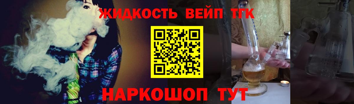 даркнет сайт  Дистиллят ТГК THC oil  Вход с VPN  Рузаевка 