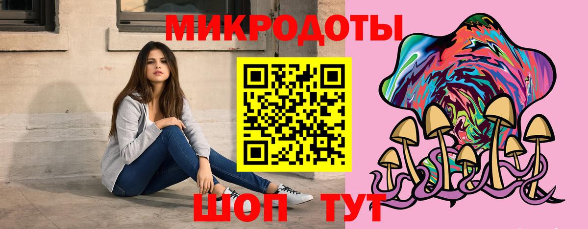 Псилоцибиновые грибы Magic Shrooms  Вход с VPN  Рузаевка 