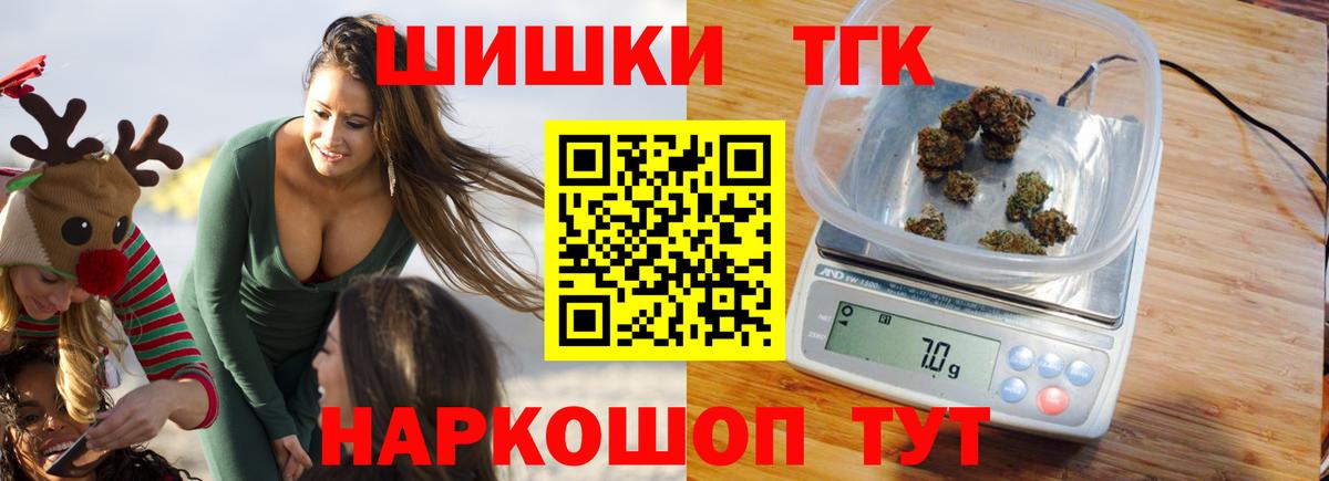 Конопля индика Рузаевка