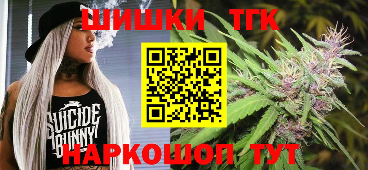 Рузаевка  Бошки Шишки ГИДРОПОН  Вход с VPN  Марихуана OG Kush  Бошки марихуана план  Марихуана MAZAR 